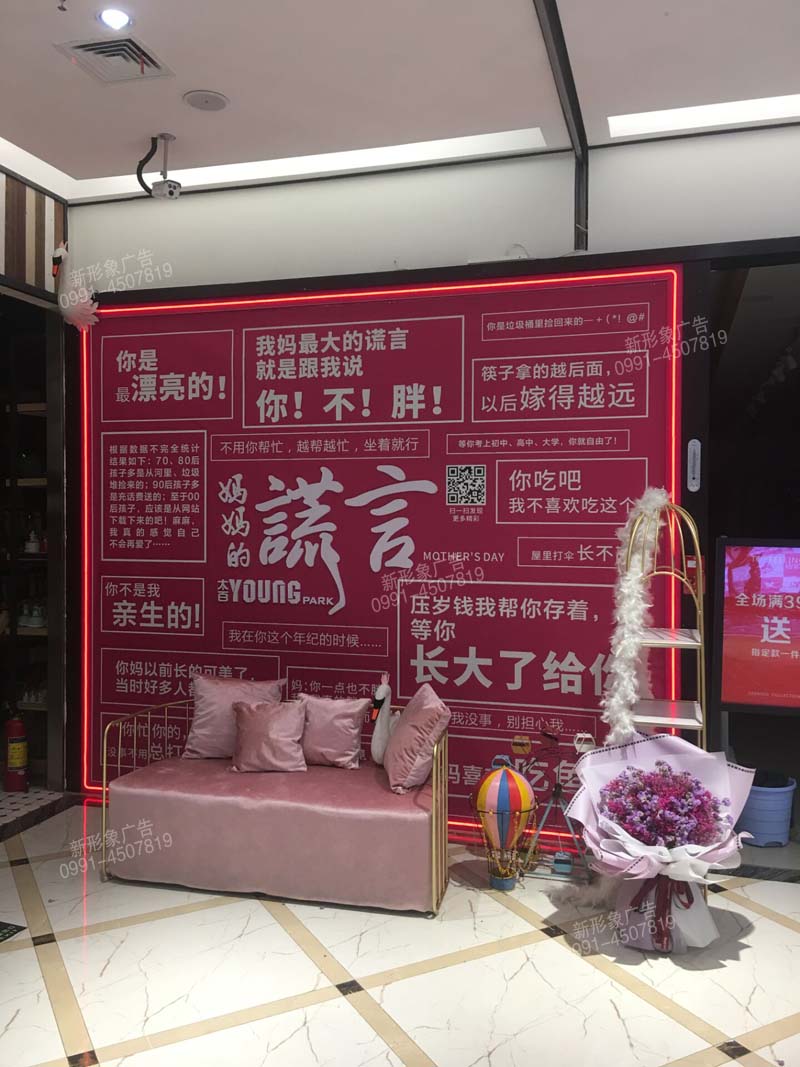 商場(chǎng)節日美陳制作