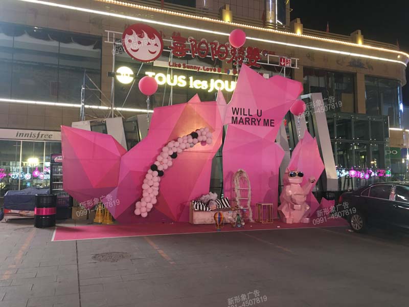 商場(chǎng)節日活動(dòng)異形美陳裝飾