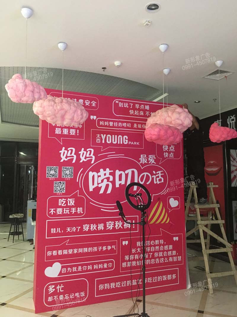 母親節商場(chǎng)活動(dòng)節日美陳造型