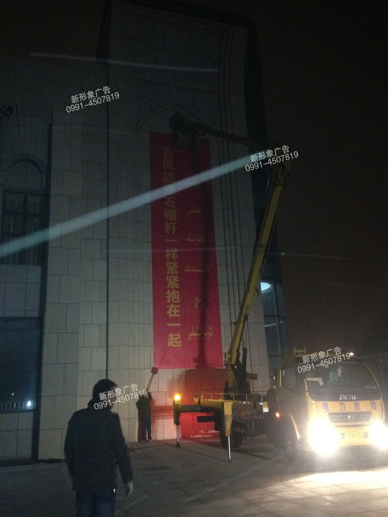 戶(hù)外樓體廣告牌制作