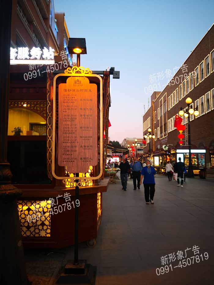 燈桿廣告牌制作，采用異形雕花工藝制作的燈桿廣告牌，具有照明功能同時(shí)達到美陳裝飾的廣告效應。