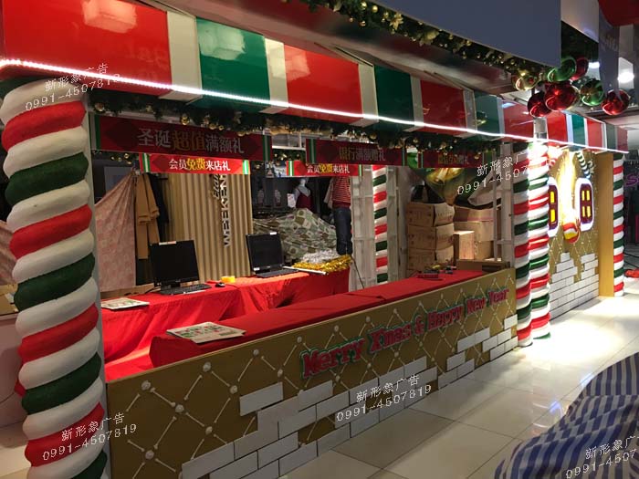 烏魯木齊商場(chǎng)節日慶典美陳裝飾